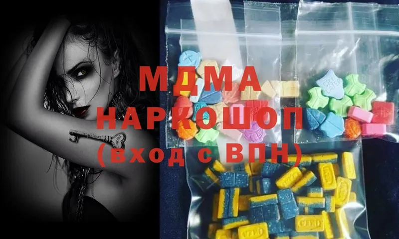 нарко площадка телеграм  Алексин  MDMA Molly  где купить  