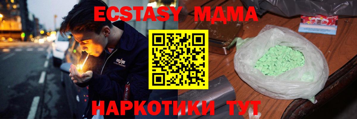 MDMA VHQ  МДМА  Алексин 