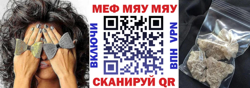 закладка  Алексин  МЯУ-МЯУ мука 