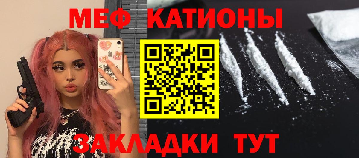Алексин  Мефедрон VHQ  Меф кристаллы  Мяу-Мяу  Вход с VPN 