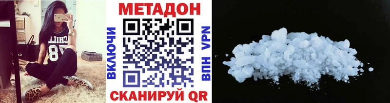 Метадон VHQ  Алексин 