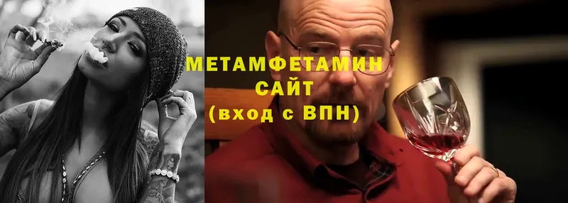 MEGA как зайти  Алексин  Метамфетамин винт 