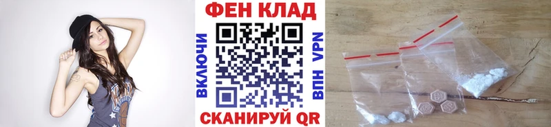 Первитин Methamphetamine  купить наркотики цена  Алексин 