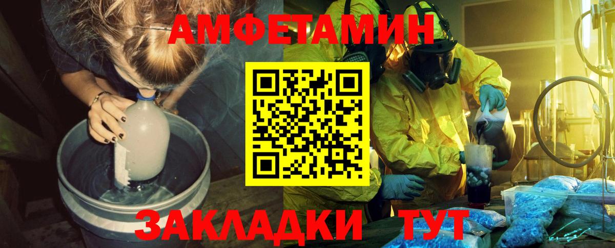 Алексин  Первитин витя  Вход с VPN 