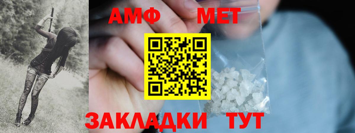 Метамфетамин Methamphetamine  Метамфетамин Methamphetamine  Вход с VPN  Алексин 