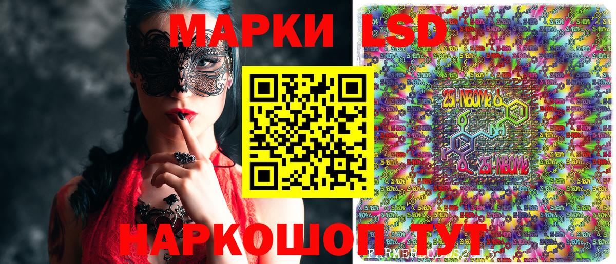 Алексин  Наркотические марки 1,8мг  Вход с VPN 