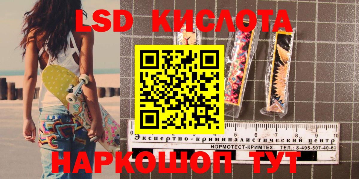 Наркотические марки 1500мкг Алексин