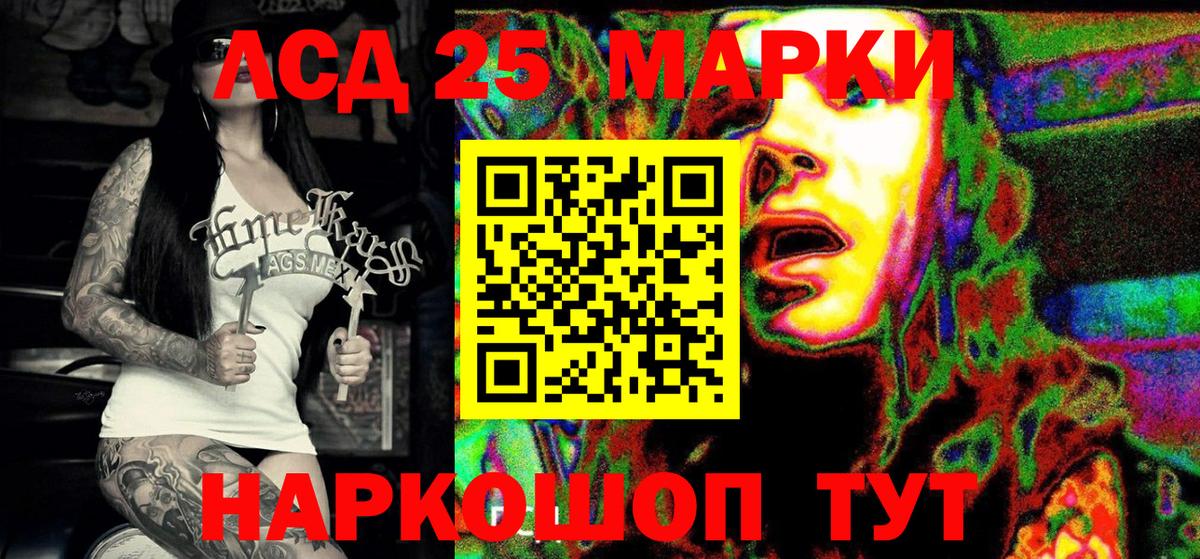 Марки NBOMe 1,8мг  Марки NBOMe 1,8мг  Марки NBOMe  Алексин 