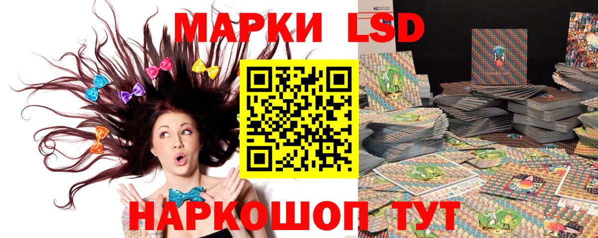 25-NBOMe  Вход с VPN  Алексин  Наркотические марки 1,8мг 