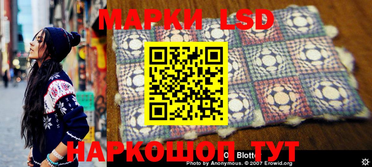 Марки NBOMe 1500мкг Алексин