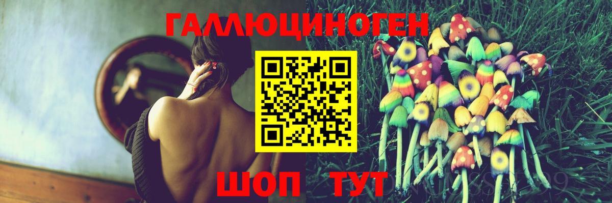 Галлюциногенные грибы GOLDEN TEACHER Алексин