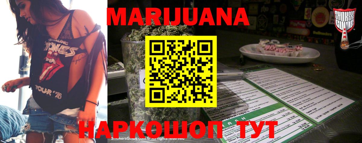 Бошки Шишки OG Kush Алексин