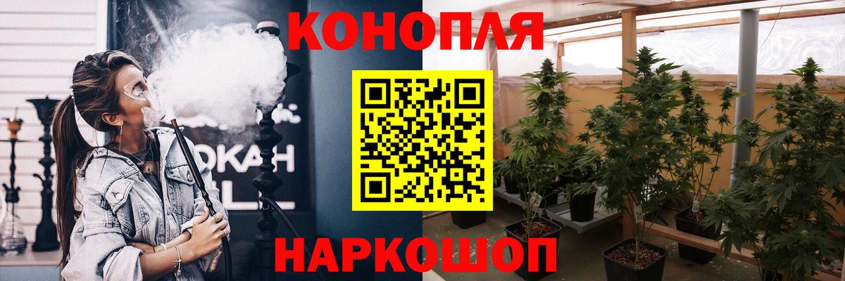 Конопля VHQ Алексин