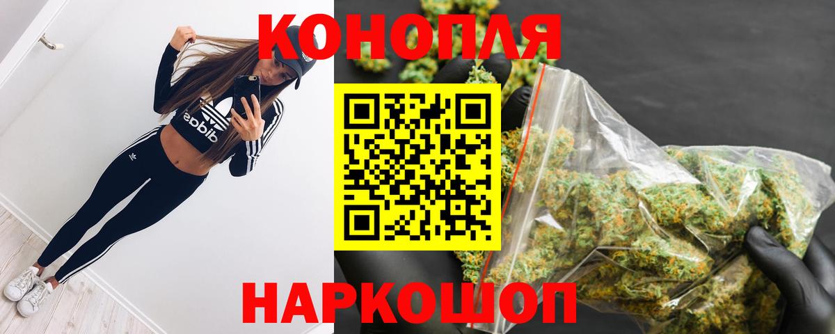 Каннабис тримм  Конопля AK-47  Алексин  Вход с VPN 